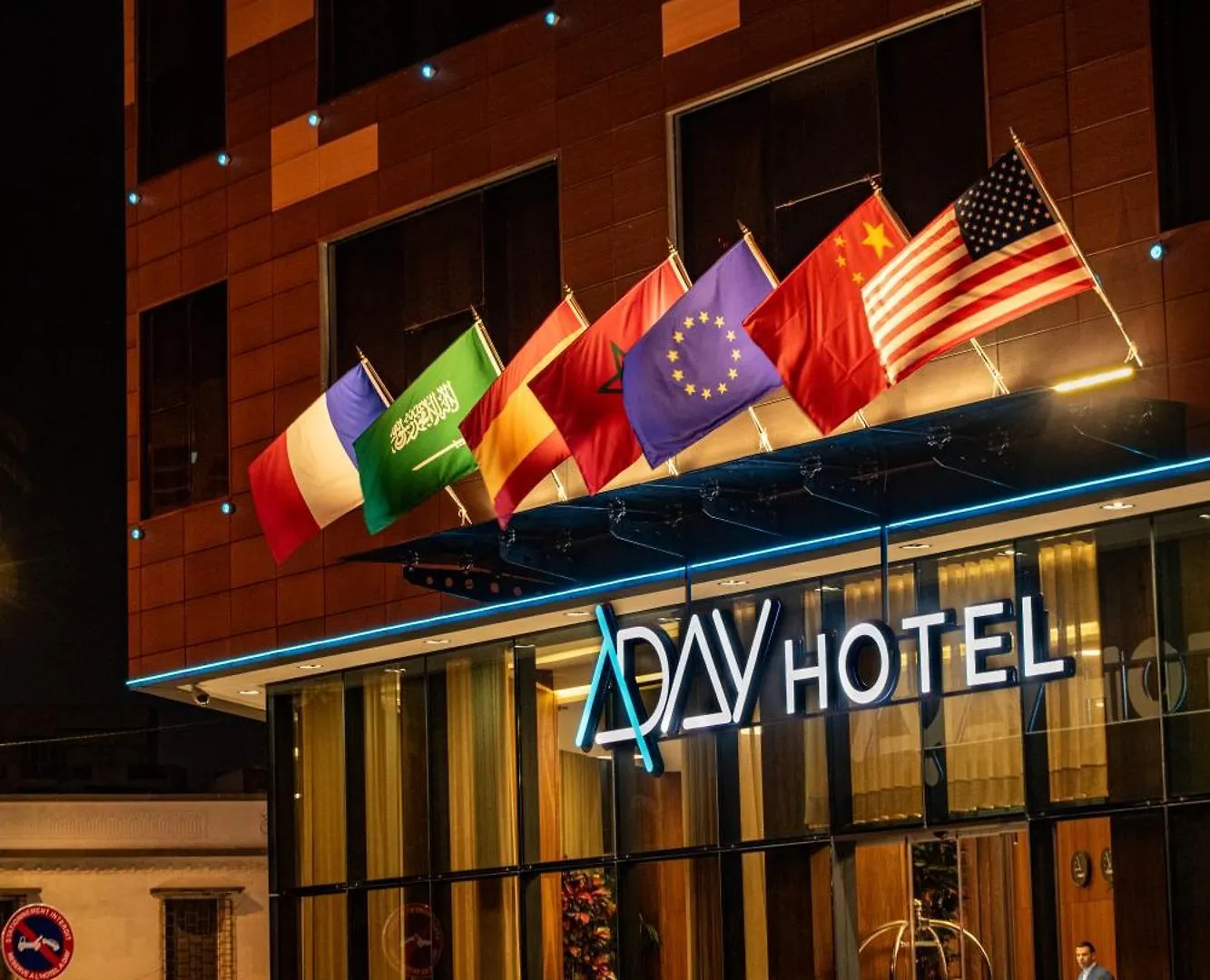 ****  Aday Hotel الدار البيضاء المغرب